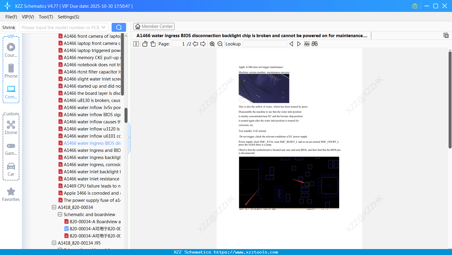 Laptop Apple A1466 Water Ingress BIOS Disconnection Backlight Chip Is Broken And Cannot Be Powered On For Maintenance